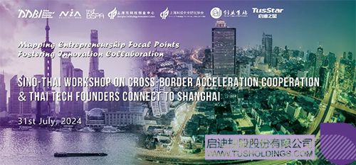 1723181452830563.jpg 未標題-c.jpg