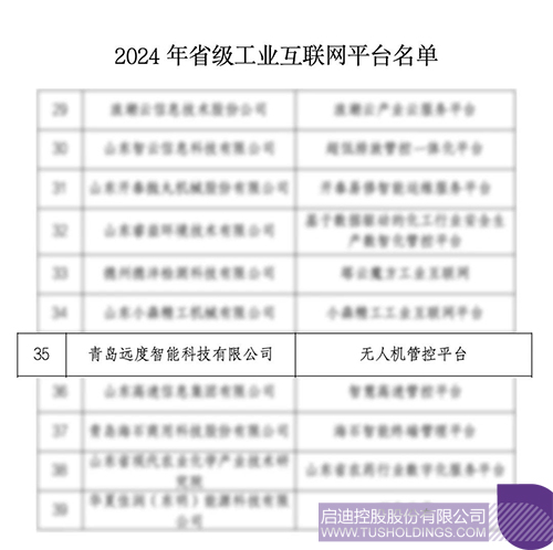 1723687874944198.jpg 微信圖片_20240815094838c.jpg