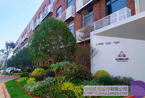 1724898212588174.jpg 微信圖片_20240829101726c.jpg