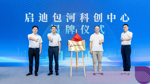 1725244706844075.jpg 微信圖片_20240902102616c.jpg