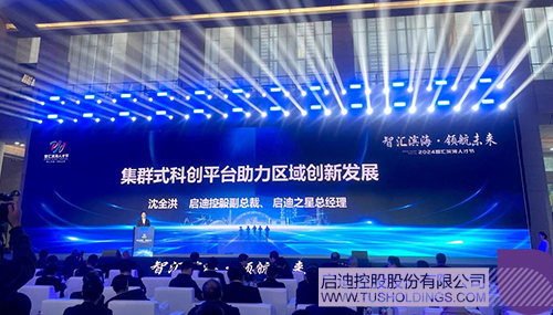 1729562704358921.jpg 微信圖片_20241022094353c.jpg