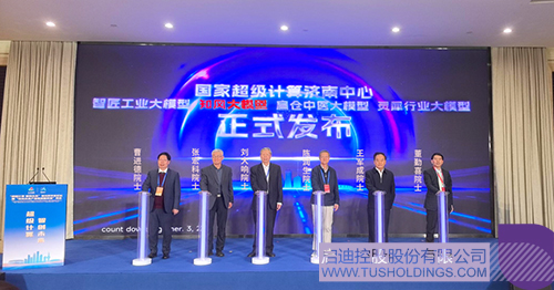 1730428160472039.jpg 微信圖片_20241101095132c.jpg