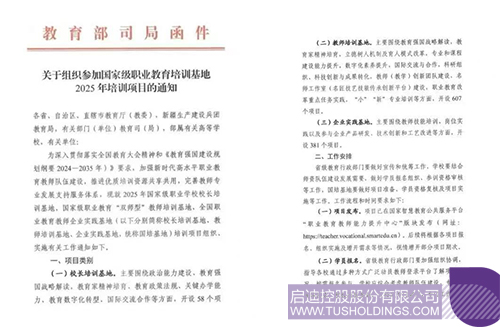 1744680212356672.jpg 未標(biāo)題-2c.jpg