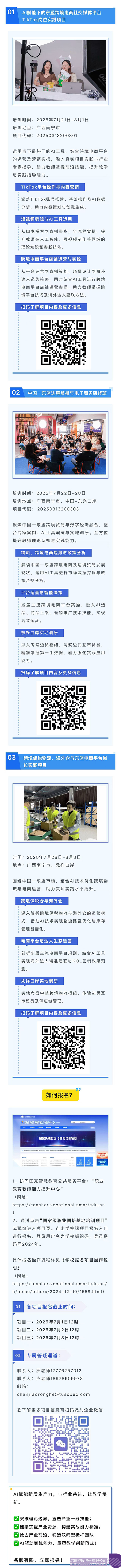 1744680239443143.jpg 微信圖片_20250415090435ccccccc111.jpg